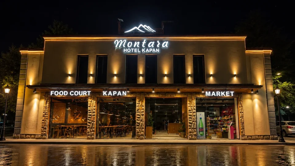 Отель Монтaра (Капан)